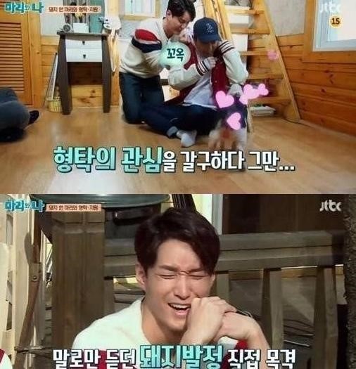 마리와 나
 출처:/ JTBC '마리와 나' 방송 캡처