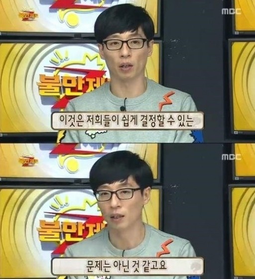 노홍철 무한도전
 출처:/무한도전 캡쳐