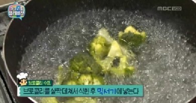 뇌졸중에 좋은 음식
 출처:/ MBC '마이 리틀 텔레비전' 캡처