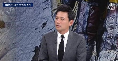 뉴스룸 황정민
 출처:/ JTBC '뉴스룸' 캡처