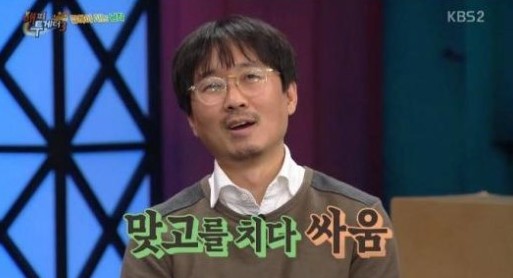 해피투게더 장항준
 출처:/ KBS2 '해피투게더3' 캡처