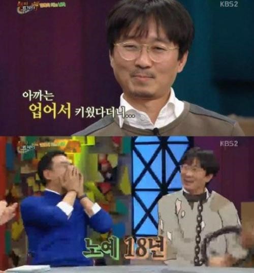 장항준
 출처:/ KBS 2TV '해피투게더3' 캡처