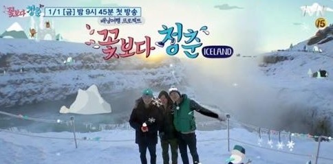 꽃보다 청춘 
 출처:/ tvN '꽃보다 청춘' 캡처