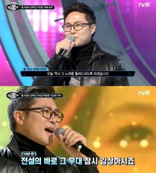 주니퍼 하늘 끝에서 흘린 눈물, 휘성-김범수 "보컬 트레이너계 神"