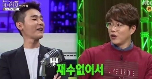 마녀사냥 성시경
 출처:/ JTBC '마녀사냥' 캡처