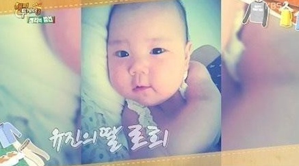 부탁해요 엄마 유진
 출처:/'해피투게더'캡쳐