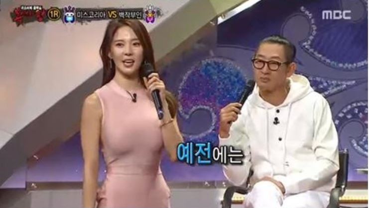 레이양
 출처:/ MBC '일밤-복면가왕' 화면 캡쳐