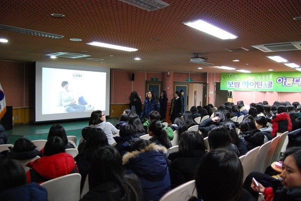 생리대 브랜드 시크릿데이, 보람병원과 함께한 '스무살의 산부인과' 강의