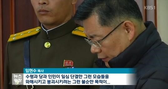 CNN 캐나다 외교관
 출처:/KBS1 뉴스 캡처
 
 