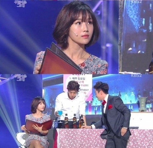 홍예슬 / 사진=KBS 2TV '개그콘서트' 캡처