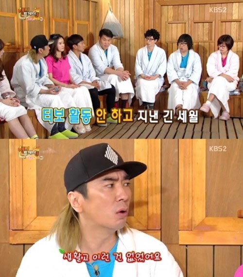 터보 컴백
 출처:/방송캡쳐