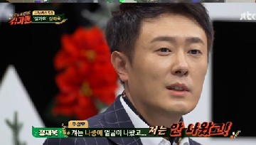 슈가맨 정재욱
 출처:/방송캡쳐