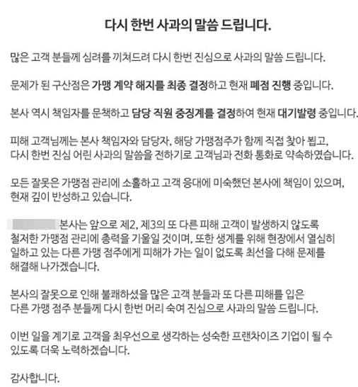 비닐치킨
 출처:/홈페이지
 
 