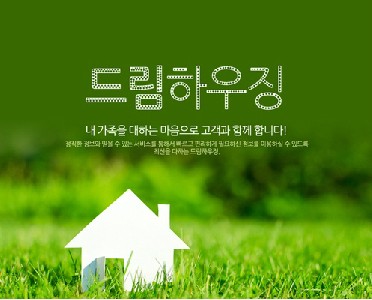 허위매물 없는 100% 실매물 신축빌라, 인증샷제도로 완성