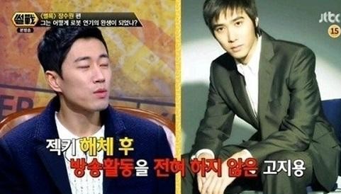 H.O.T 젝스키스
 출처:/ JTBC '썰전' 캡처