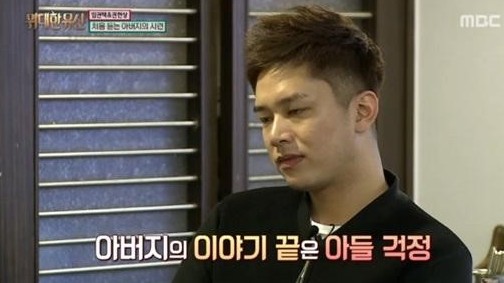 위대한 유산 임권택 
 출처:/ MBC '위대한 유산' 캡처