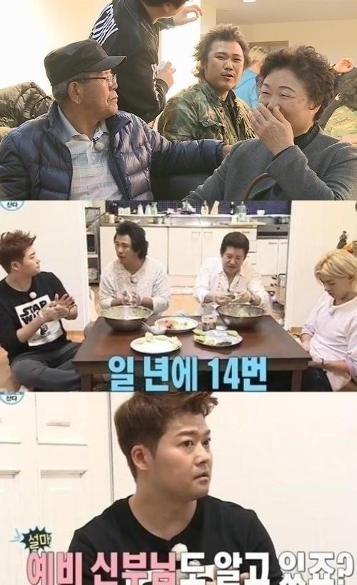 나 혼자 산다 육중완
 출처:/MBC '나 혼자 산다' 방송 캡처
 
 