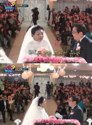 송해부인
 출처:/KBS2 '나를 돌아봐' 방송 캡처
 
 