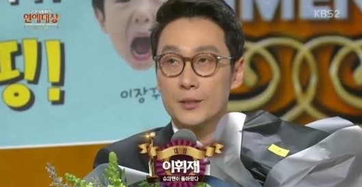 연예대상 이휘재
 출처:/ KBS2 '연예대상' 캡처