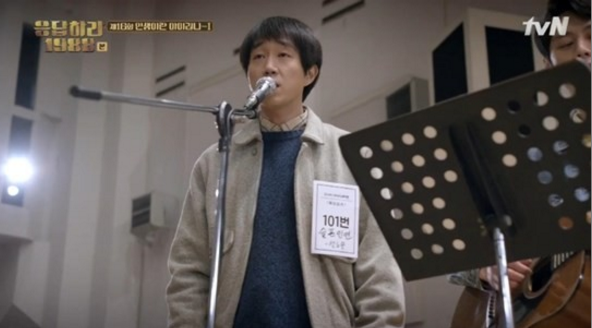 성노을
 출처:/tvN '응답하라 1988' 캡쳐