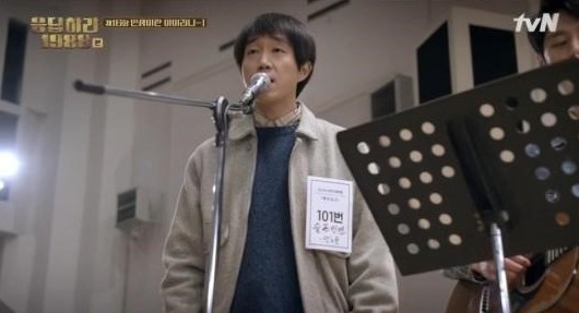 응답하라 1988 성노을
 출처:/ tvN '응답하라 1988' 캡처