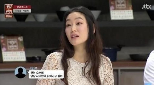 냉장고를 부탁해 
 출처;/ JTBC '냉장고를 부탁해' 캡처