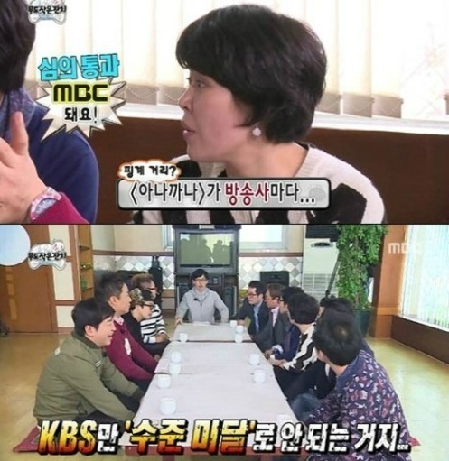 복면가왕 조혜련
 출처:/ MBC '무한도전' 화면 캡쳐