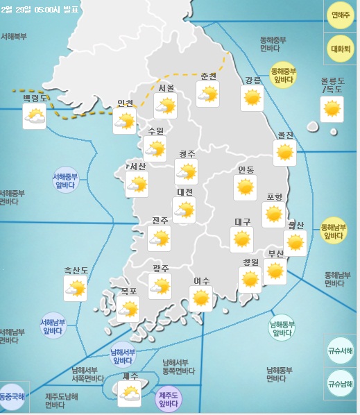 오늘 전국 날씨
 출처:/ 기상청 홈페이지