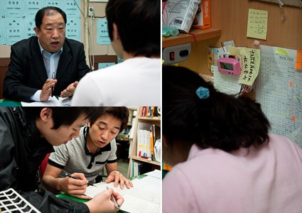 강사가 공동 기숙하는 ‘서울케이스사관학원’, 대입 재수 선행반 및 정규반 모집 