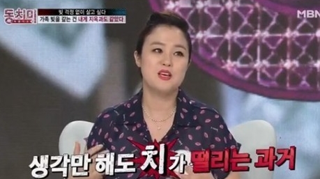 이재은 /사진=MBN '속풀이 쇼 동치미'
