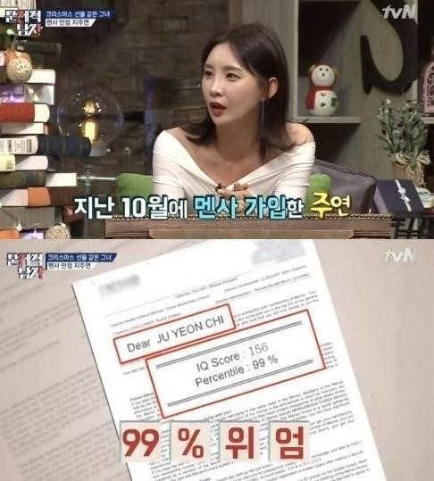 코드 비밀의 방
 출처:/ tvN '뇌섹시대 문제적 남자' 방송 캡처