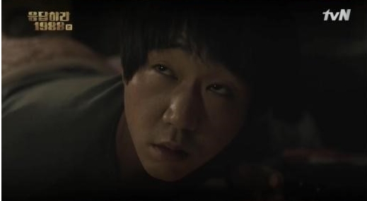 성노을
 출처:/ tvN '응답하라 1988' 방송 캡처