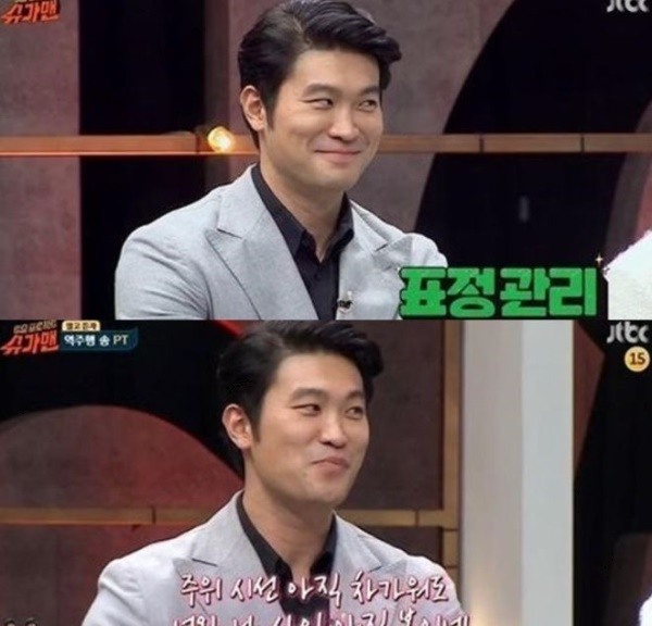 힐링 최자
출처:/JTBC '슈가맨'