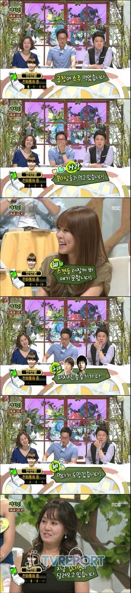 태양의후예
출처:/MBC 캡쳐