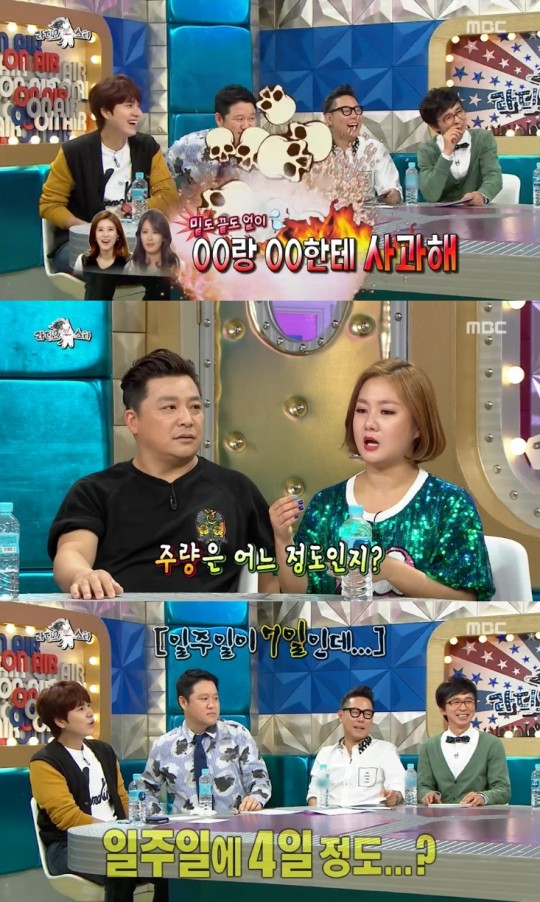 박나래
출처:/MBC 캡쳐