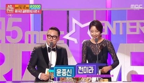 MBC연예대상 
 출처:/ MBC '2015 MBC연예대상' 캡처