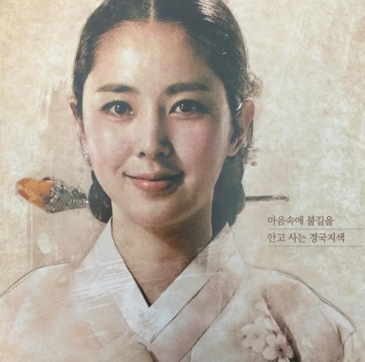 MBC연예대상
출처:/한채아SNS