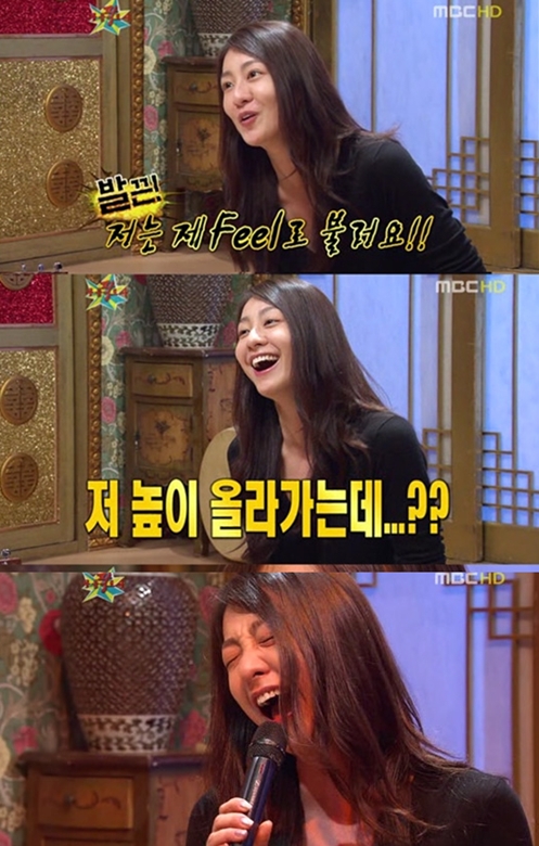 이미연
출처:/MBC 캡쳐