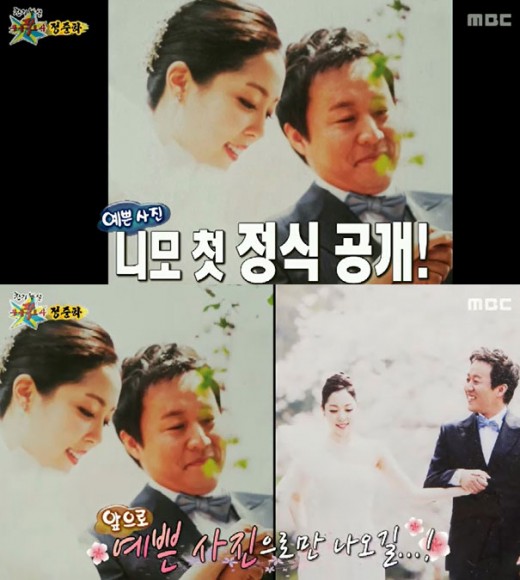 코드 비밀의방
출처:/MBC 캡쳐