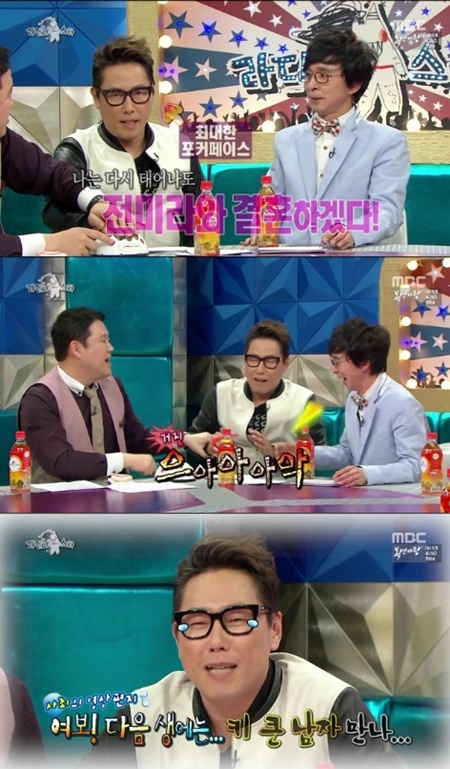 윤종신
출처:/MBC 캡쳐