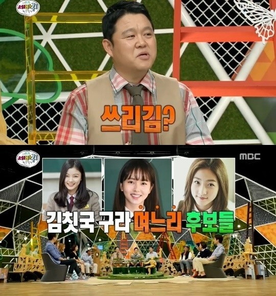 MBC연예대상
 출처:/ MBC '세바퀴-친구찾기' 화면 캡쳐