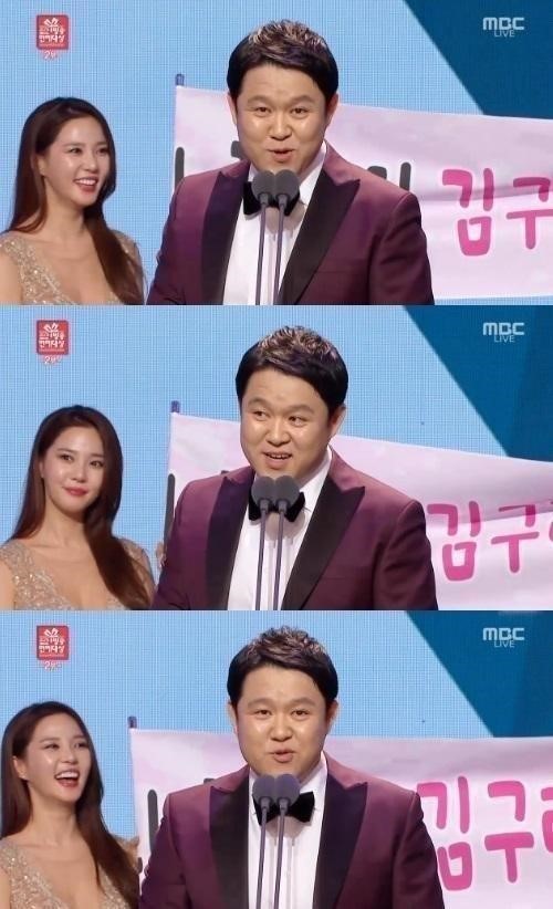 mbc연예대상
 출처:/ MBC 연예대상 캡처