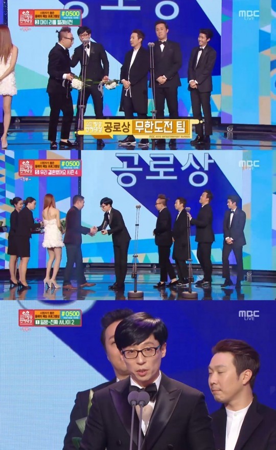 유재석
 출처:/MBC 연예대상 2015 방송 캡처
 
 