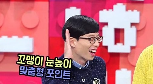 SBS 연예대상 유재석
 출처:/ SBS '동상이몽' 