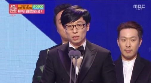 SBS 연예대상 유재석
 출처:/ MBC '2015 연예대상' 캡처