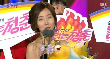 SBS연예대상
 출처:/ SBS 'SBS연예대상' 캡처