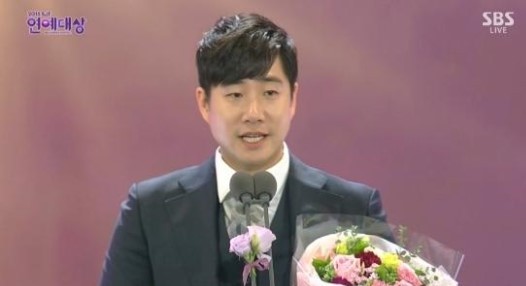 SBS연예대상 
 출처:/ SBS 'SBS연예대상' 캡처