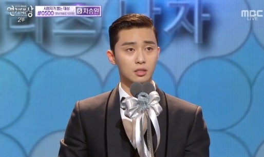 박서준
 출처:/ MBC '2015 MBC 연기대상' 캡처