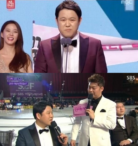 레이양 논란
 출처:/ MBC '2015 MBC 연예대상', SBS ‘2015 SBS 연예대상’ 화면 캡쳐