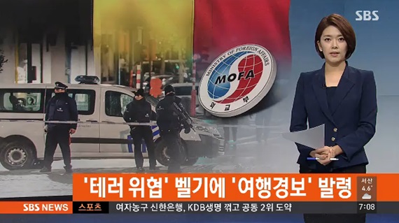 새해맞이 행사 전격 취소
 출처:/ SBS 캡처